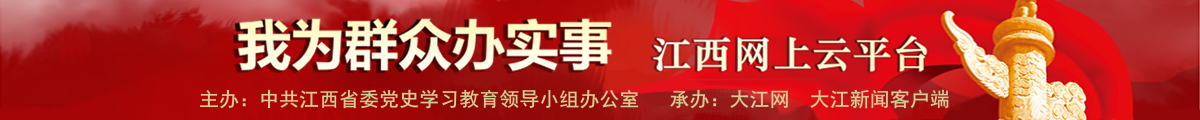我為群眾辦實(shí)事